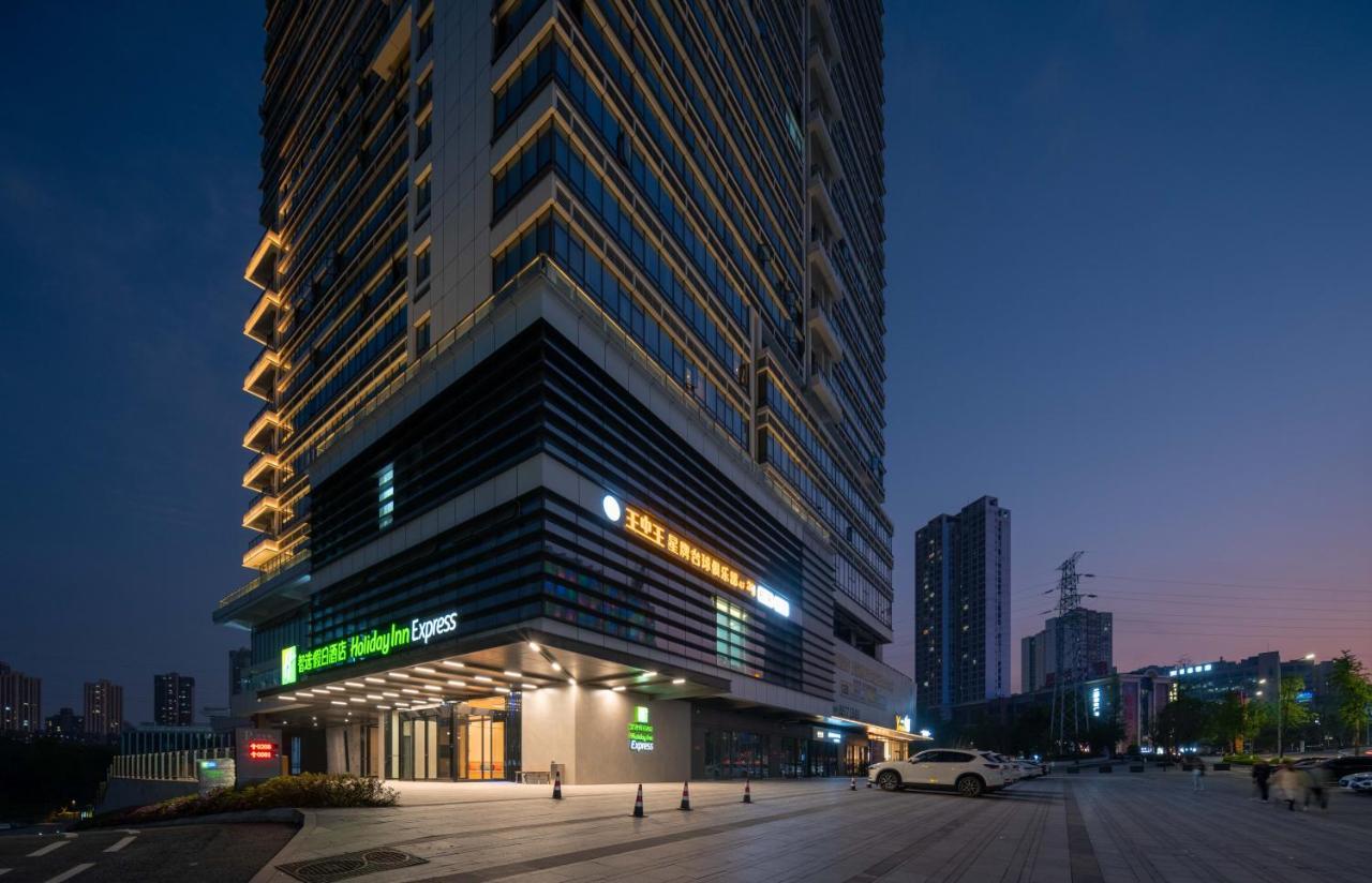 Holiday Inn Express Chongqing Caiyun Lake, An Ihg Hotel Exterior photo