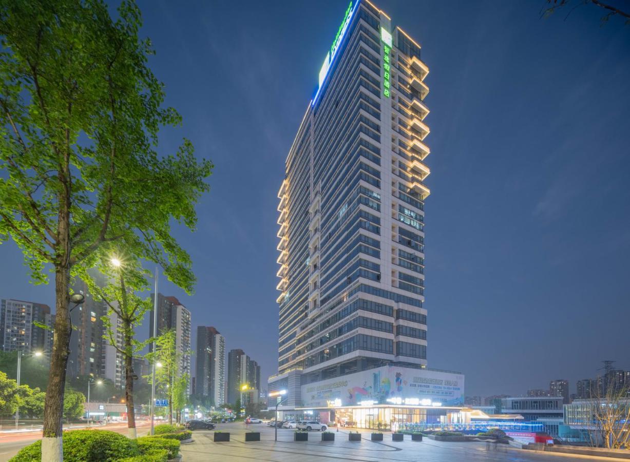 Holiday Inn Express Chongqing Caiyun Lake, An Ihg Hotel Exterior photo