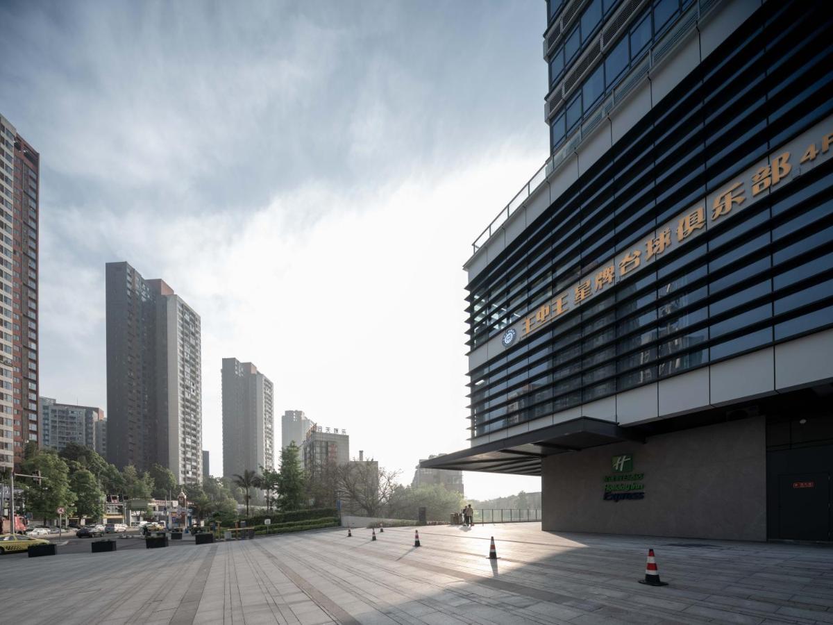 Holiday Inn Express Chongqing Caiyun Lake, An Ihg Hotel Exterior photo